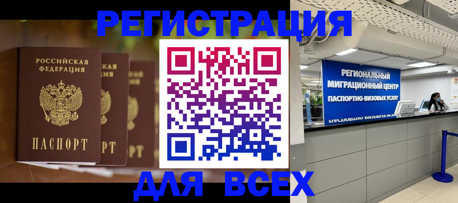 прописка от собственника в Суздали